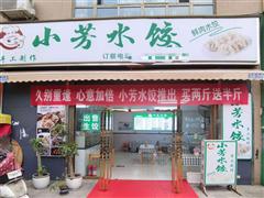 小河珠江路60平方餐饮店转让，业态不限